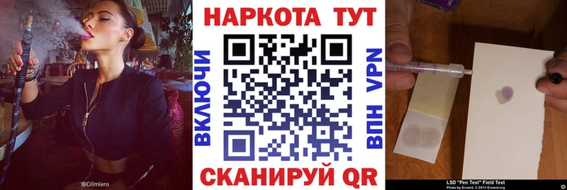 Где продают наркотики Бахчисарай COCAIN Меф Гашиш АМФЕТАМИН Героин Марихуана