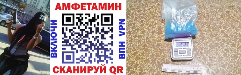 АМФЕТАМИН Premium  Бахчисарай 