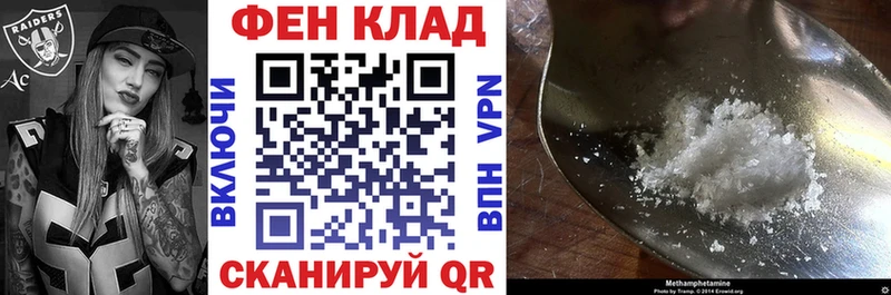 Амфетамин VHQ Бахчисарай