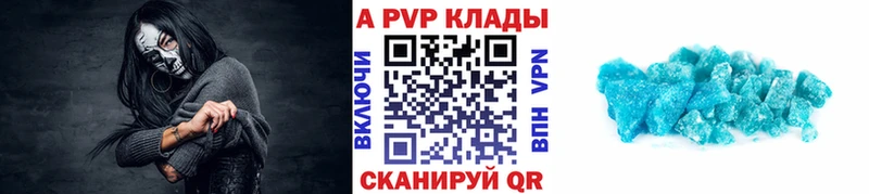 Alfa_PVP СК  Бахчисарай 