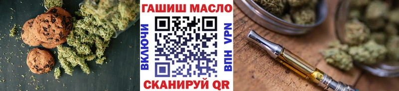 Еда ТГК марихуана  купить наркоту  Бахчисарай 