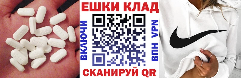купить наркотики сайты  Бахчисарай  Экстази mix 