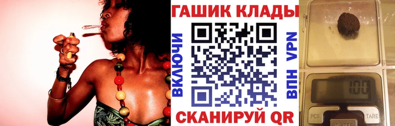 kraken маркетплейс  Бахчисарай  ГАШИШ VHQ 