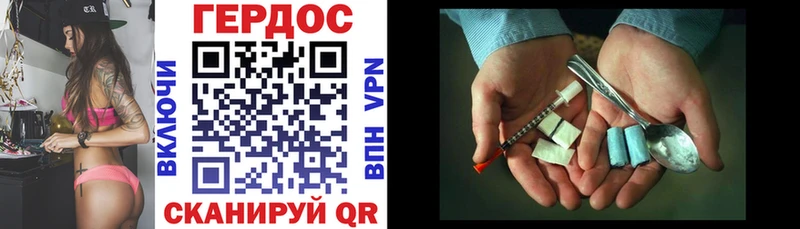 где продают   Бахчисарай  Героин герыч 
