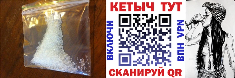 КЕТАМИН VHQ  Бахчисарай 