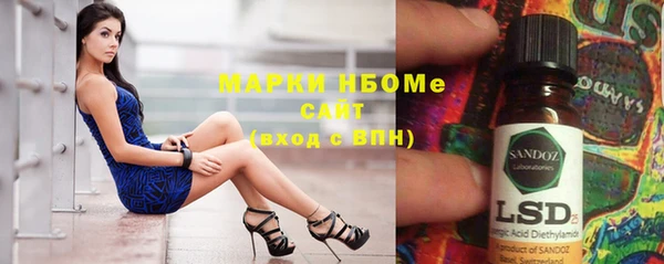 мефедрон VHQ Балабаново
