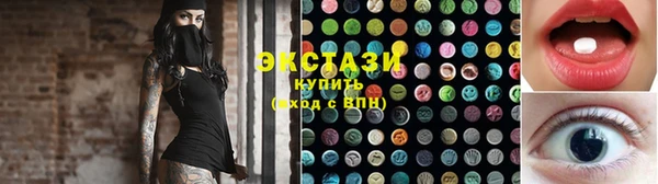 прущие крисы Покровск