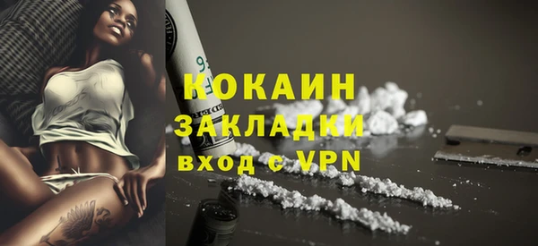 кристаллы Аркадак