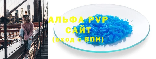 кристаллы Аркадак