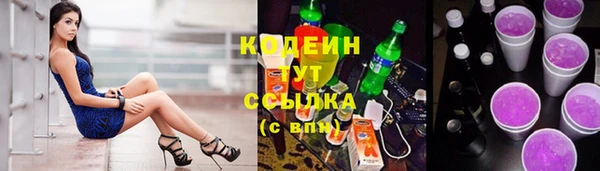 мескалин Армянск