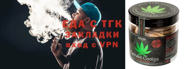 мефедрон VHQ Балабаново