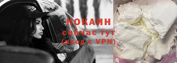 мескалин Армянск