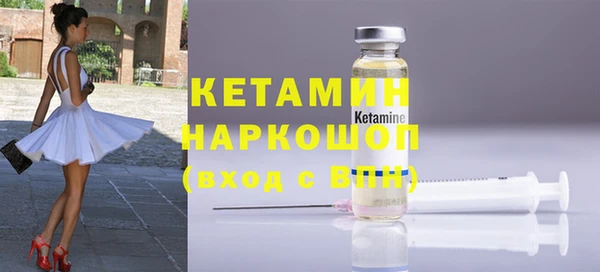 кристаллы Аркадак