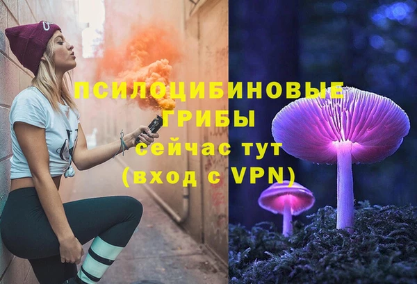 мефедрон VHQ Балабаново