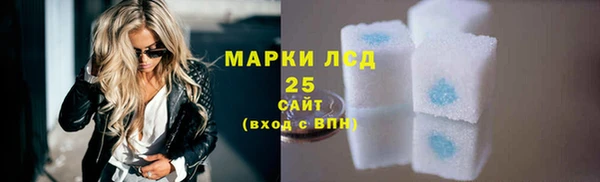 кристаллы Покров
