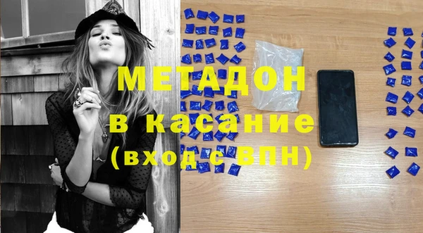 MDMA Premium VHQ Баксан