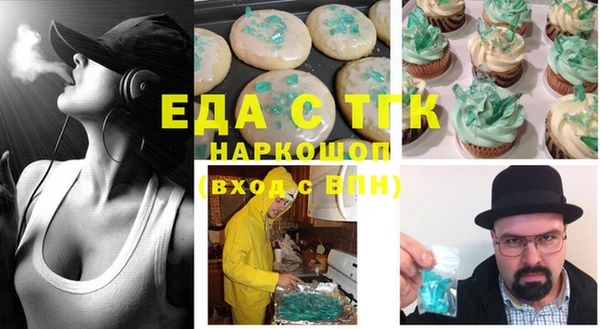 мефедрон VHQ Балабаново