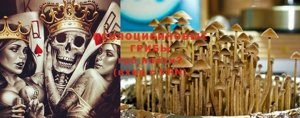 мескалин Армянск