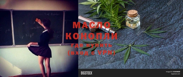 меф Арсеньев