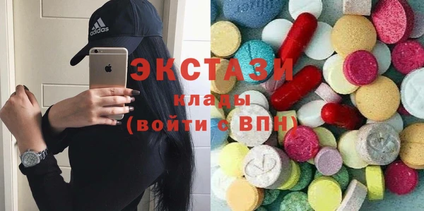 кристаллы Аркадак