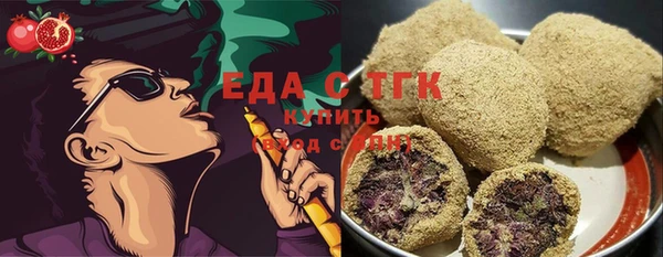 мескалин Армянск