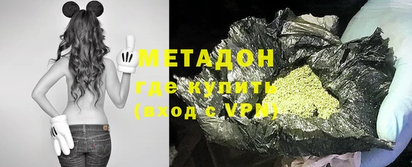 мефедрон VHQ Балабаново