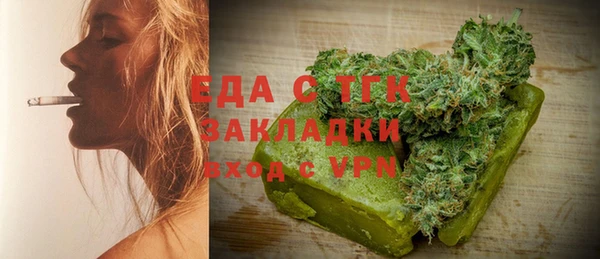 меф Арсеньев