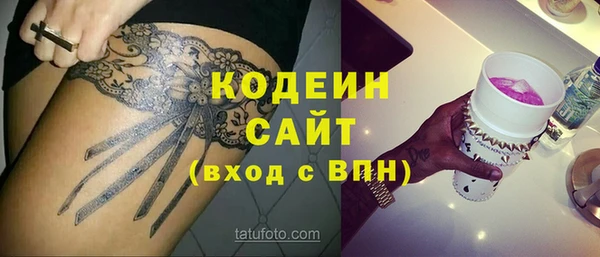 кристаллы Аркадак
