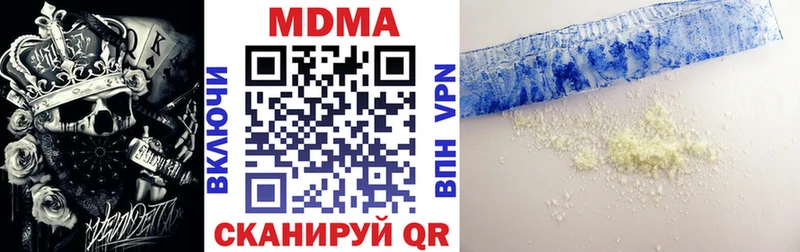 MDMA Molly  МЕГА ссылка  Бахчисарай 