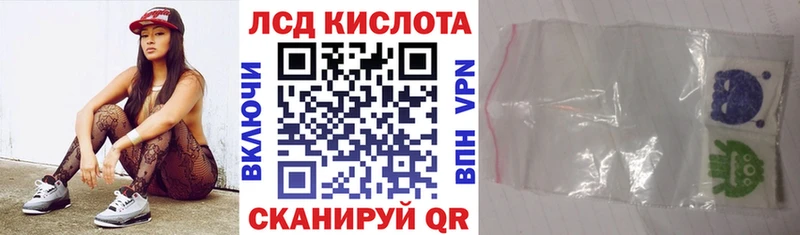 Марки 25I-NBOMe 1500мкг  закладка  Бахчисарай 