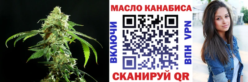 блэк спрут ССЫЛКА  Бахчисарай  Дистиллят ТГК вейп с тгк  где купить наркотик 