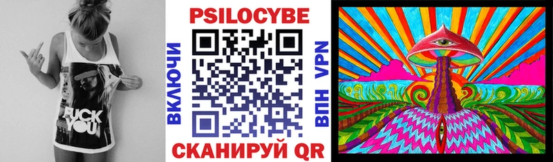 наркота  Бахчисарай  нарко площадка формула  Псилоцибиновые грибы Psilocybine cubensis 